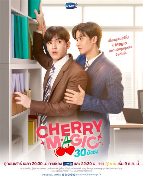 Prepare for the Thai Version of Cherry Magic with this Captivating Trailer